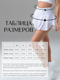 Шорты Dolly, Белые BF