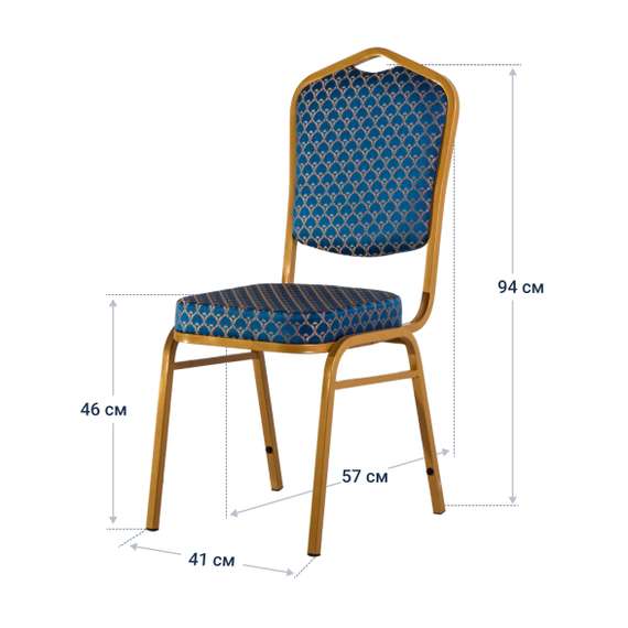 Стул Хит 20мм банкетный, золото, арш синий