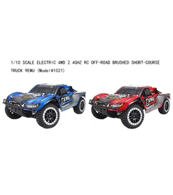 Радиоуправляемый шорт-корс Remo Hobby 9EMU (красный) 4WD 2.4G 1/8 RTR