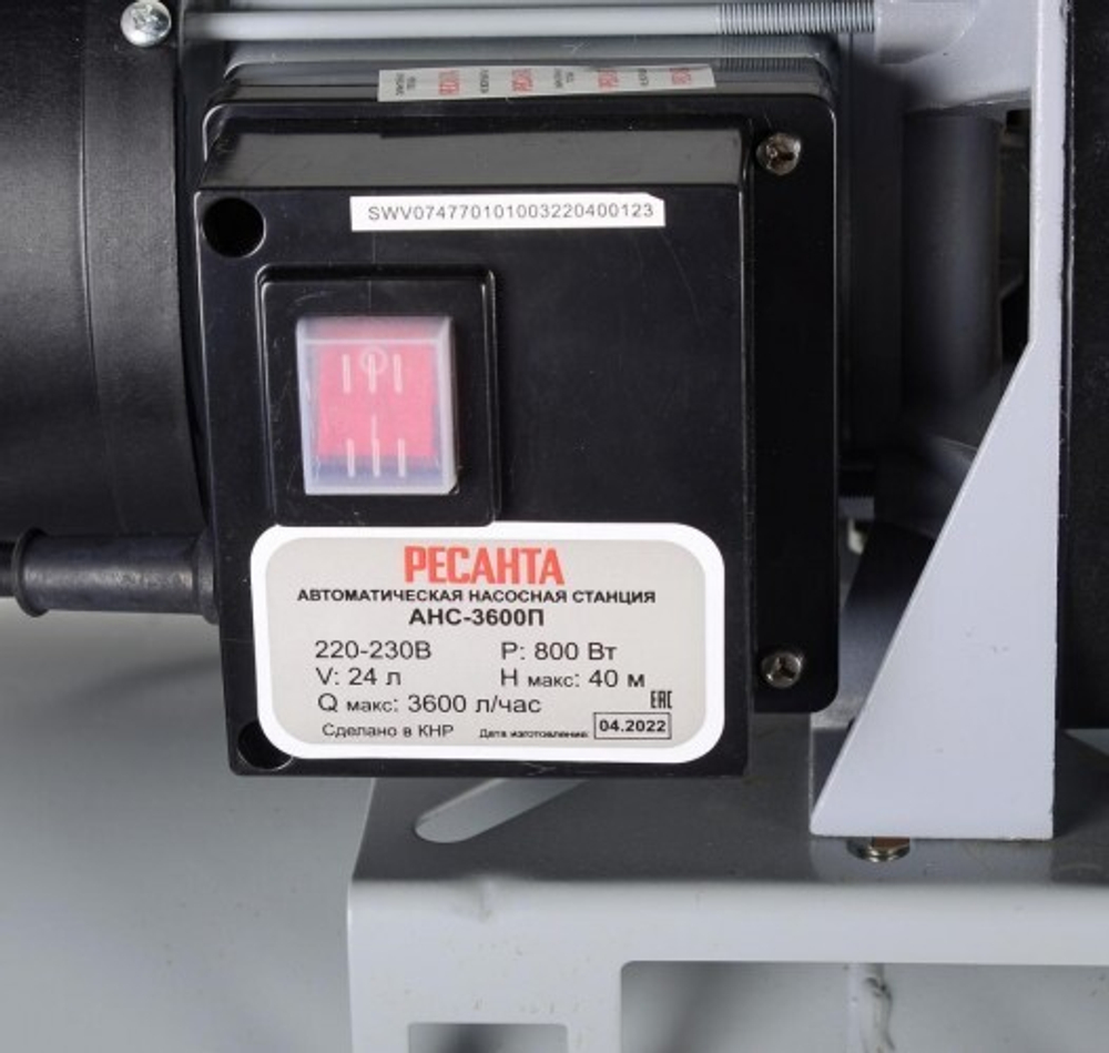 Установка для водоснабжения Ресанта АНС-3600П 77/1/1