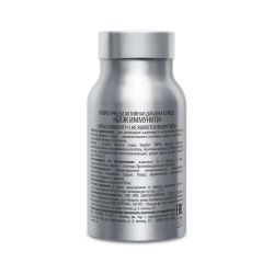 WellMe Биологически активная добавка к пище Black Immunity, (60 капсул, 670 мг)