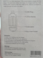 Зарядное устройство MWU112