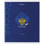 Тетрадь А5 48 л. BRAUBERG скоба клетка обложка картон "Россия" (микс в спайке) (20 штук в упаковке)