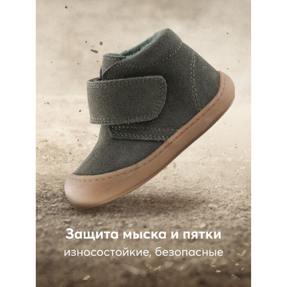 Ботинки детские осенние, Бежевый