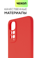 Чехол BROSCORP для Xiaomi Redmi Note 11;Xiaomi Redmi Note 11S оптом (арт. XM-RN11-COLOURFUL-RED)