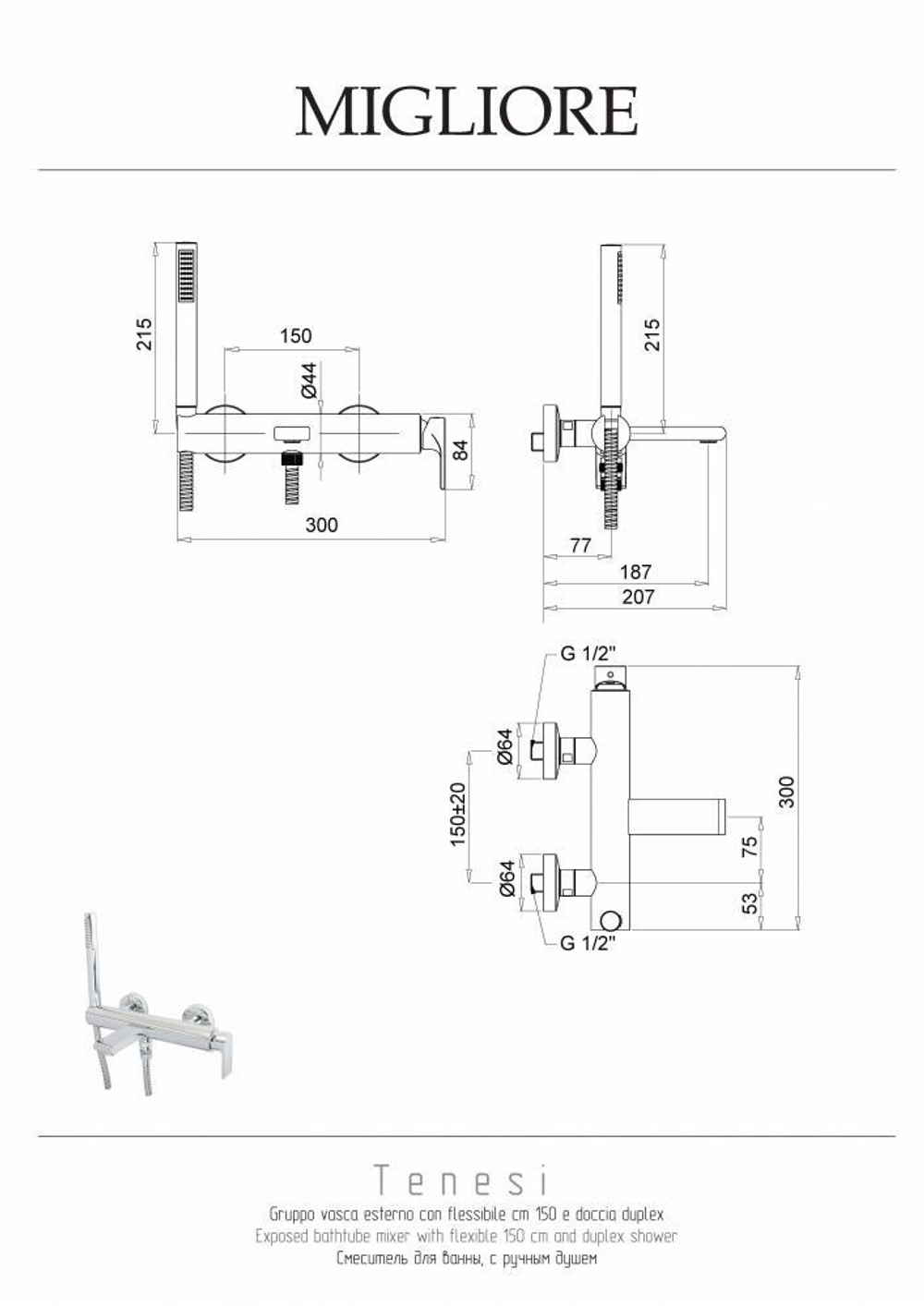 Смеситель для ванны с душем Migliore Tenesi 25414 хром