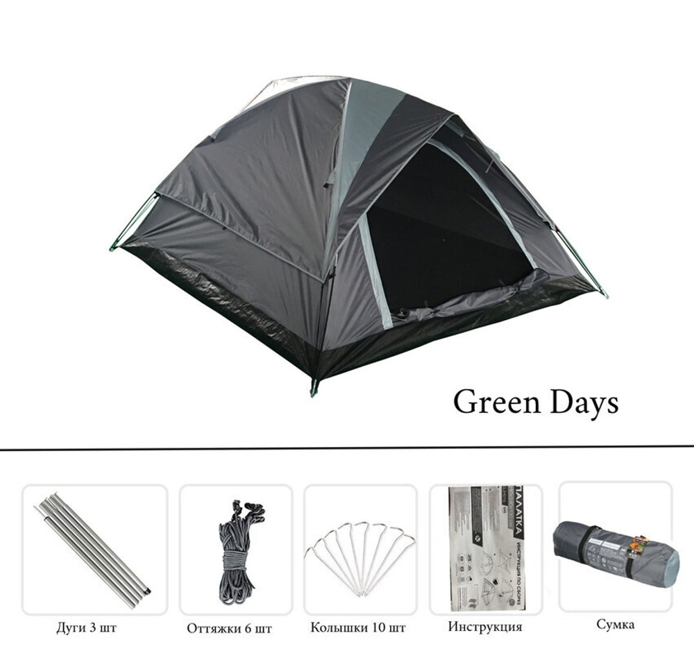 Палатка 4х-местная, 240х210х130 см, 2 слоя, 1 комн, с москитной сеткой, 1 вентиляционное окно, Green Days, GJH016
