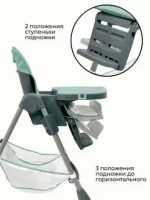 Стульчик для кормления Bubago Amelia цвет Зеленый/Green арт BG 103-3