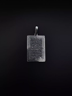 Подвеска серебряная Мусульманская