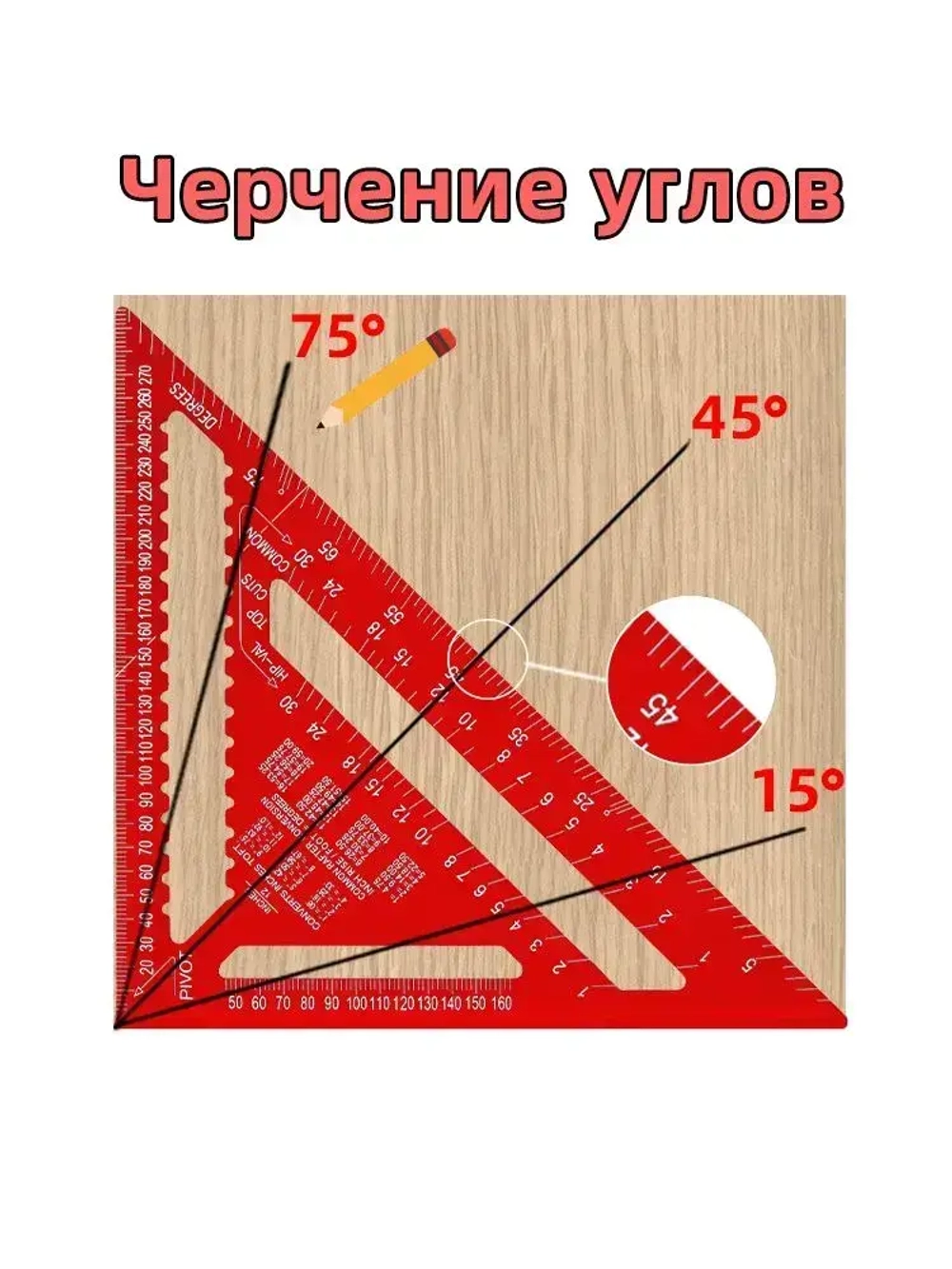 YICITY Многоцелевая треугольная алюминиевая линейка для деревообработки/12 футов/единицы мм/300мм*400мм
