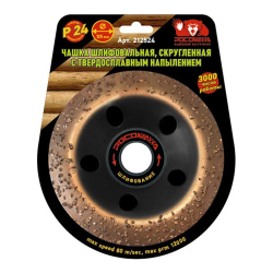 Чашка шлифовальная Росомаха, 125 мм, скругленная, 212524, Р24, скругленная