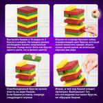 Игра настольная "ЦВЕТНАЯ БАШНЯ", 54 окрашенных деревянных блока + кубик, BRAUBERG HOBBY, 665493