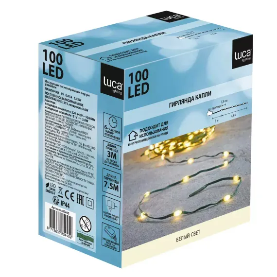 Светодиодная нить Капли 100 белых ламп, 7.5 м., 31В, 8 режимов, таймер, зеленый провод, LUCA (85445)