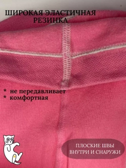 Детские колготки, (1 пара в упаковке).