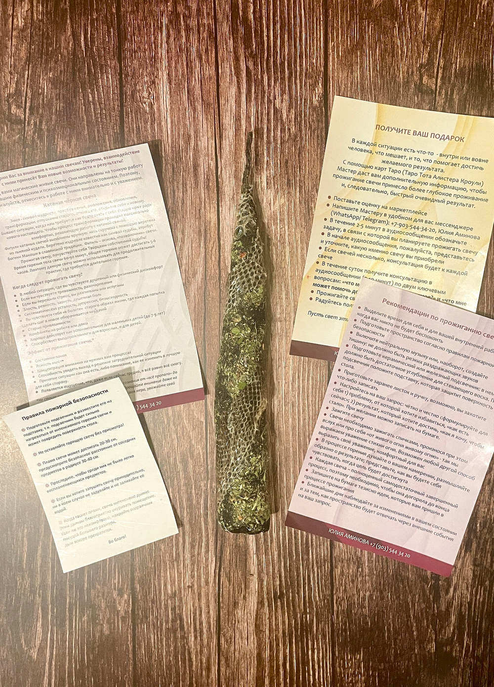 Катаная свеча черная в змеиной коже. Очищение от Негатива + ПОДАРОК