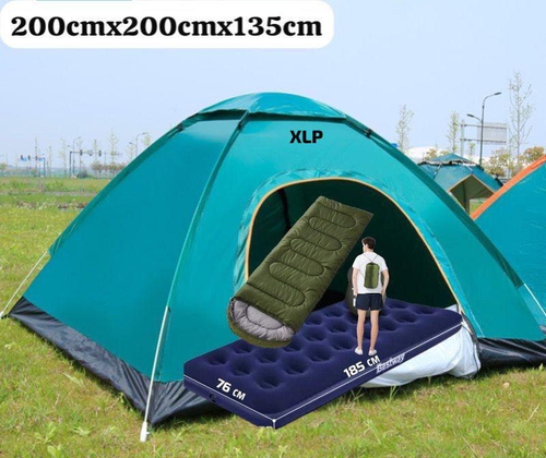 Туристический набор