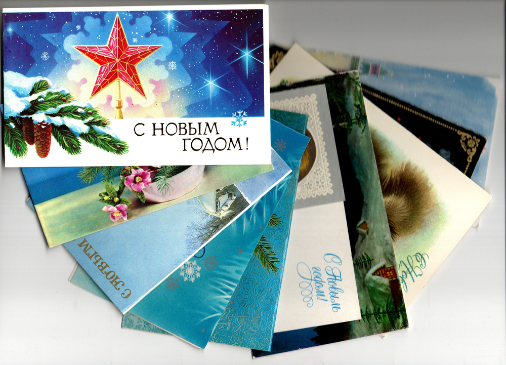 Подборка поздравительных двойных новогодних открыток — 10 штук— разные художники, — чистые, без повторов времен СССР