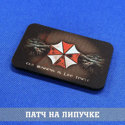 Патч цветной Umbrella Сorp Resident evil 8х5 см, с липучкой