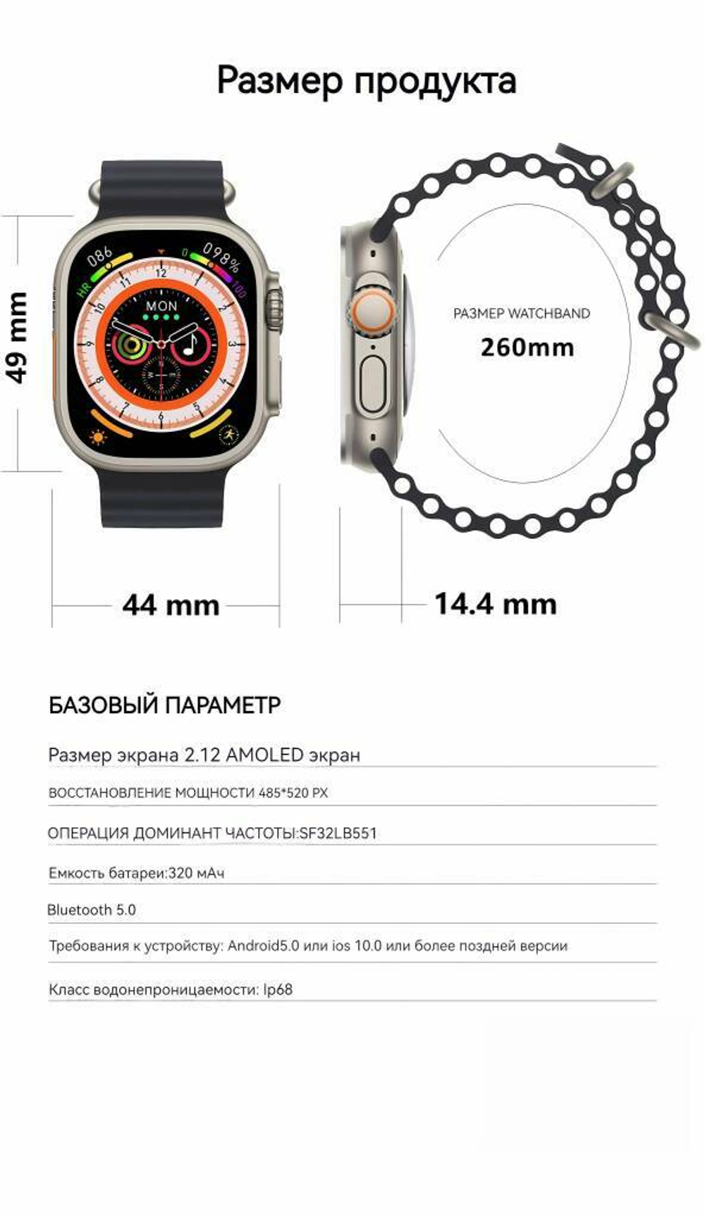 Наручные часы Ultra watch