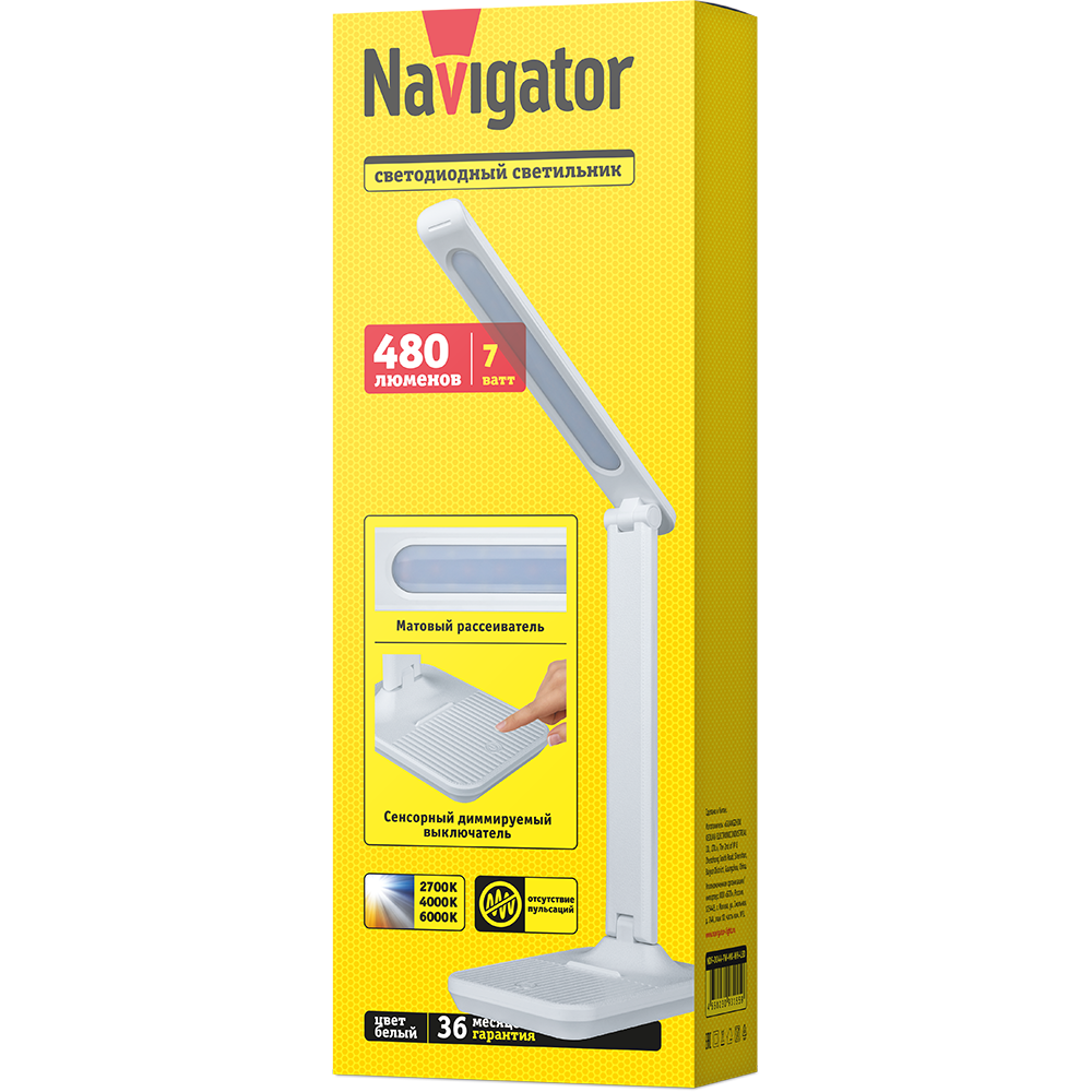 Светильник Navigator 93 155 NDF-D044-7W-MK-WH-LED на основании, белый