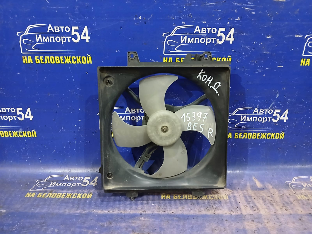 Диффузор радиатора кондиционера SUBARU LEGACY 1998-2003