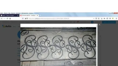 "Улитки" для ковки 3 шт.