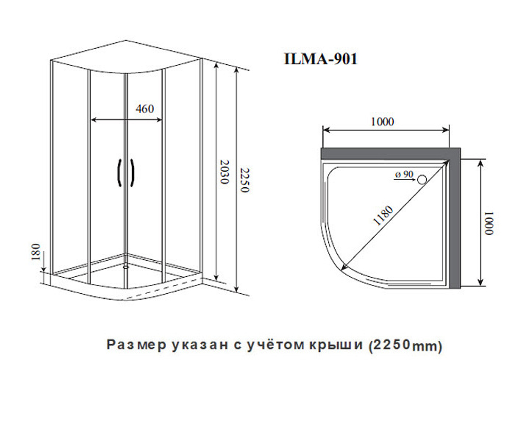 Душевая кабина Timo ILMA 901 Black