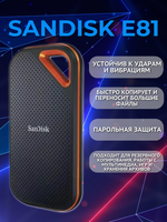 4 ТБ Внешний SSD SanDisk Extreme PRO Portable V2, USB 3.2 Gen 2 Type-C, черный, Е81, SDSSDE81-4T00-Z25