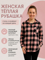 Женская тёплая рубашка в клетку хлопковая оверсайз. Расцветки моделей обновляются каждую неделю. ОСТАВЛЯЕМ ЗА СОБОЙ ПРАВО отправить расцветку, которая есть на склад