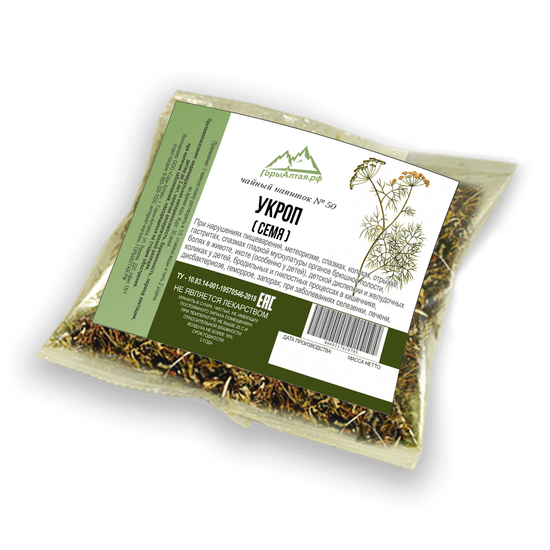 Укроп (семя) 50 гр - травяной сбор №50
