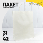 Пакет подарочный 31х42х11.5см (Белый, Крафт)