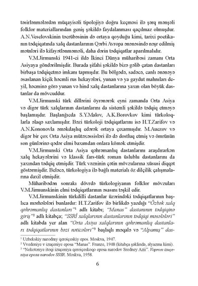 Türk qəhrəmanlıq dastanları 3-4 hissələr