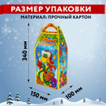 Подарок новогодний «Ларец Балалайка», НАБОР конфет 1000 г, картонная коробка