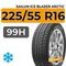 Sailun Ice Blazer Arctic 225/55 R16 99H XL