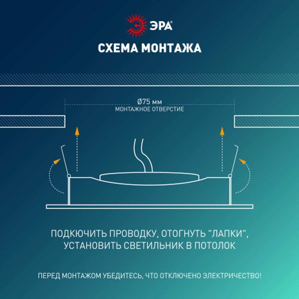 Светильник светодиодный встраиваемый ЭРА KL LED 25A-5 3K WH SET 10 5Вт 3000К круглый поворотный белый набор 10 шт