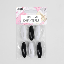 Булавка безопасная, пластик. 4*1,8*1см овал (наб 6 шт), чёрный/белый, Арт Узор