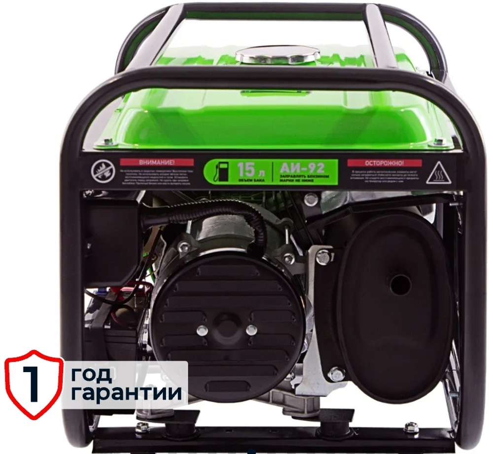 генератор бензиновый Сибртех 3,2кВт 15л