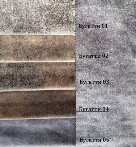 Коллекция Бугатти