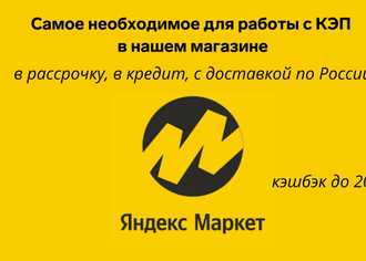 iT-МАРКЕТ