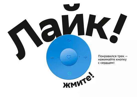 Акустическая система Sber Boom Mini марсианский красный