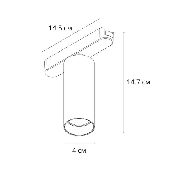 Трековый светодиодный светильник Arte Lamp Rapid A2956PL-1WH