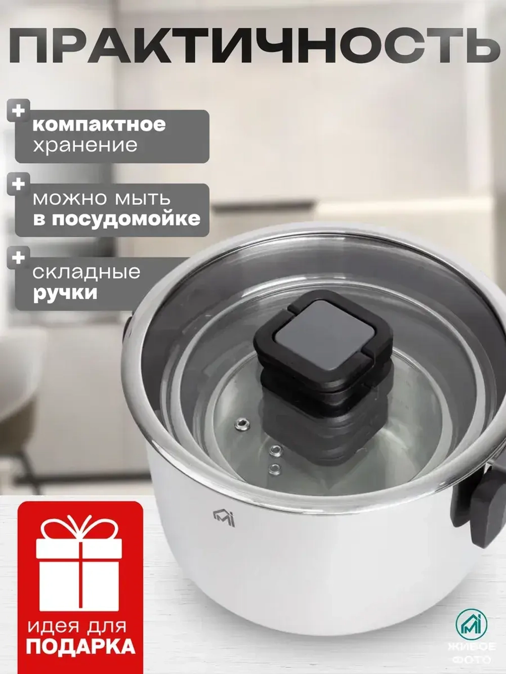 Набор посуды со складными ручками и крышками