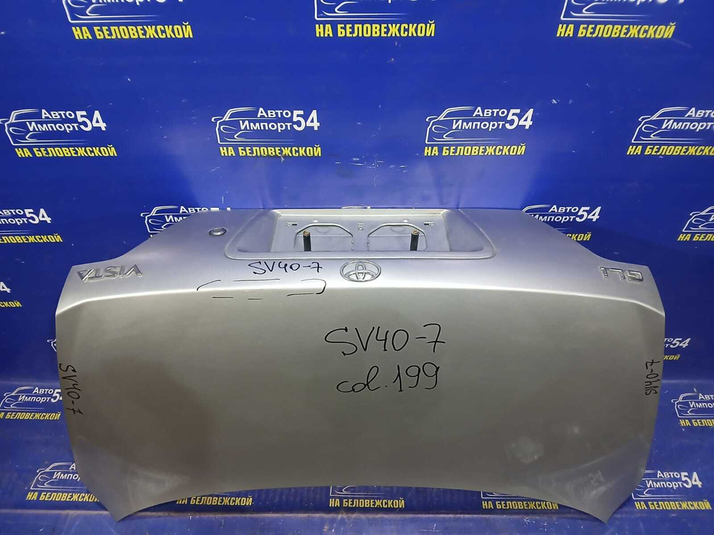 Крышка багажника TOYOTA VISTA 1994-1998