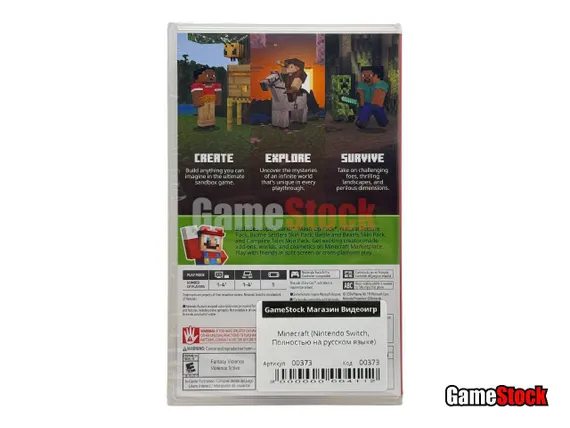 Minecraft (Nintendo Switch, Полностью на русском языке)