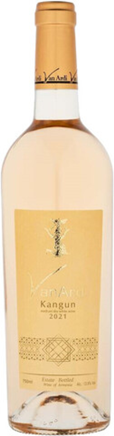 Вино Ван Арди Кангун