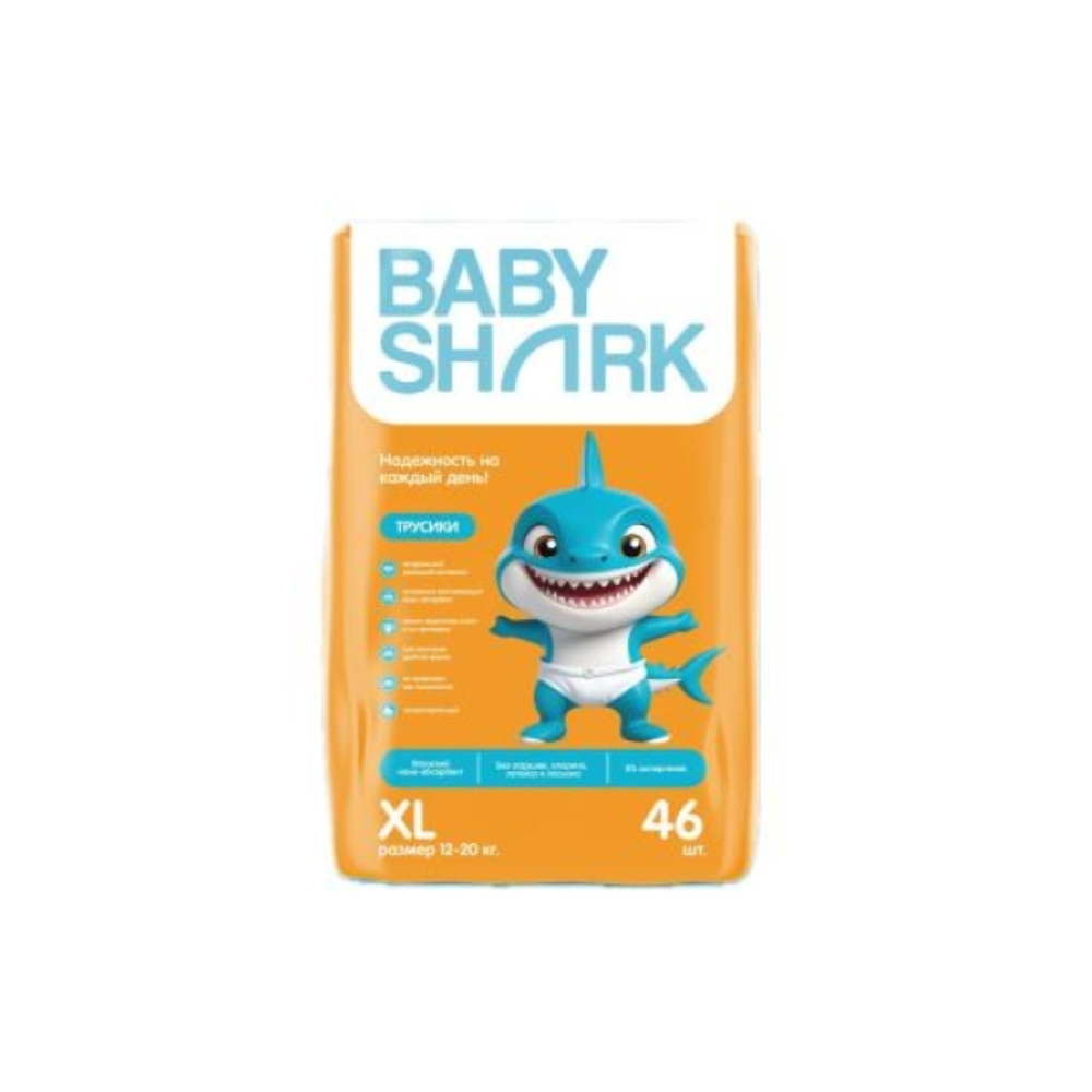 Подгузники-трусики Baby Sharc XL 12-20 кг