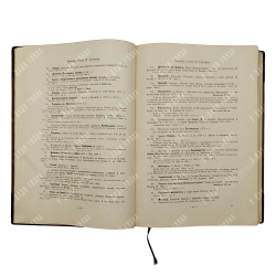 Минцлов С. Р. Обзор записок, дневников, воспоминаний, писем и путешествий по истории России. Вып. 1-