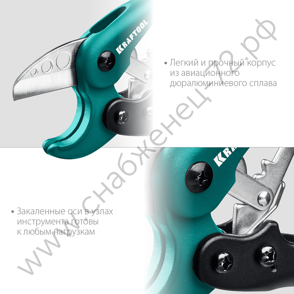 KRAFTOOL EXPERT до 38 мм, Высокоскоростной труборез по металлопластиковым и пластиковым трубам (23381-38)