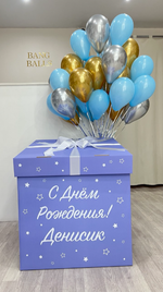 Коробка-сюрприз с шарами №175