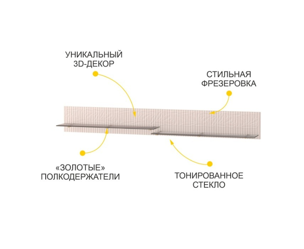 Флоренция-609 (DaVita) 609.29 Полка навесная